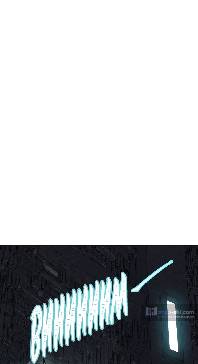 Страница 70 главы 195 манги Башня Бога / Tower of God