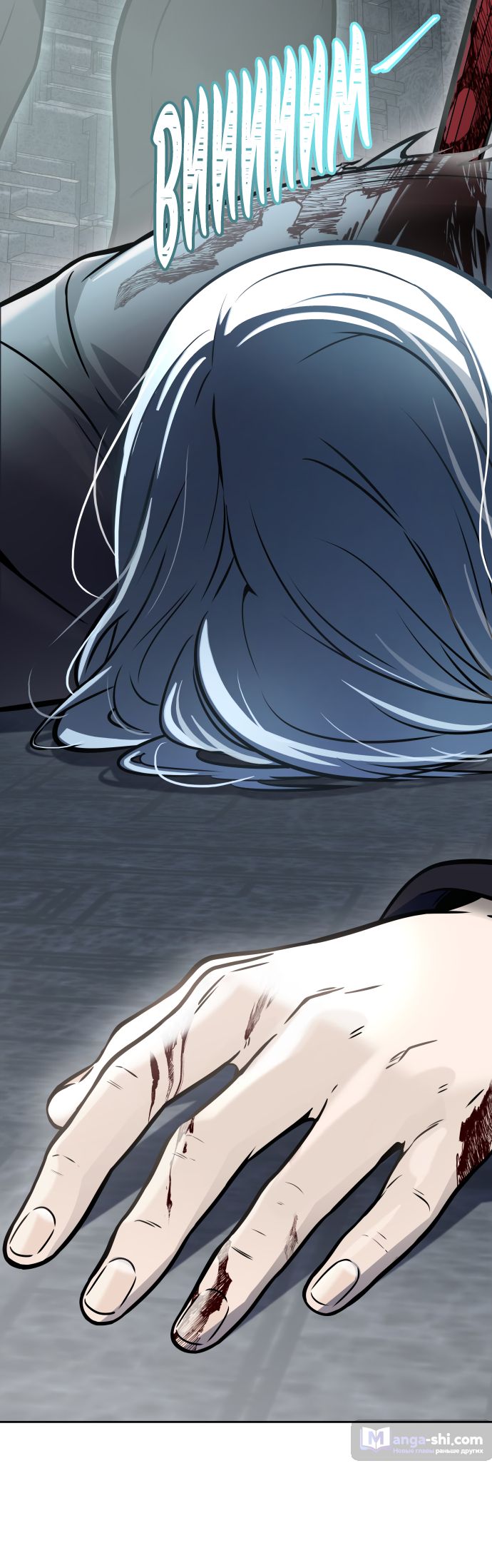 Страница 72 главы 195 манги Башня Бога / Tower of God