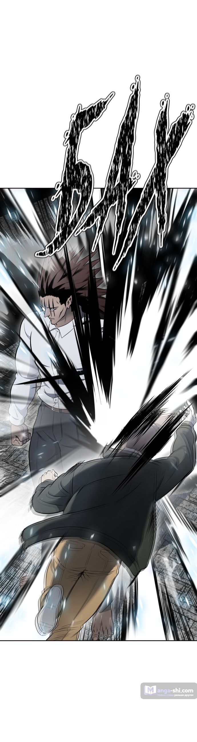 Страница 83 главы 195 манги Башня Бога / Tower of God