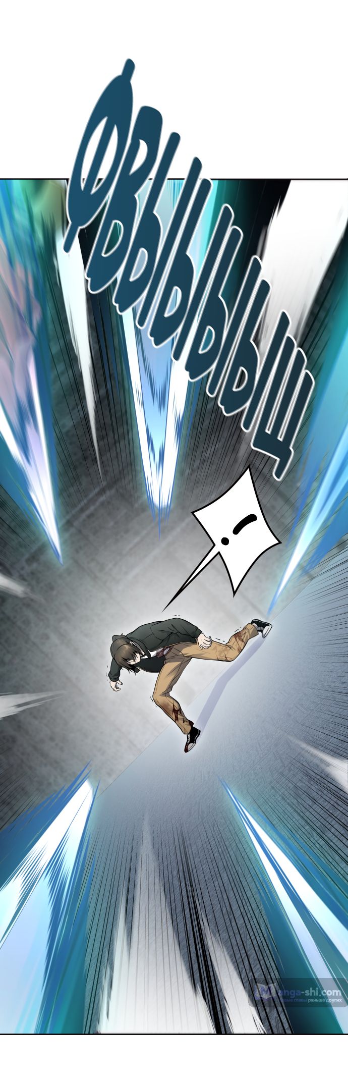 Страница 88 главы 195 манги Башня Бога / Tower of God