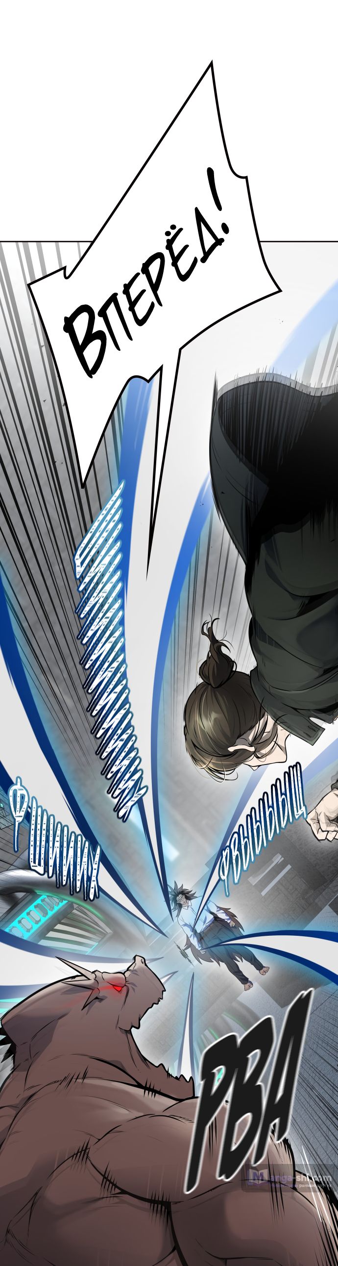 Страница 93 главы 195 манги Башня Бога / Tower of God
