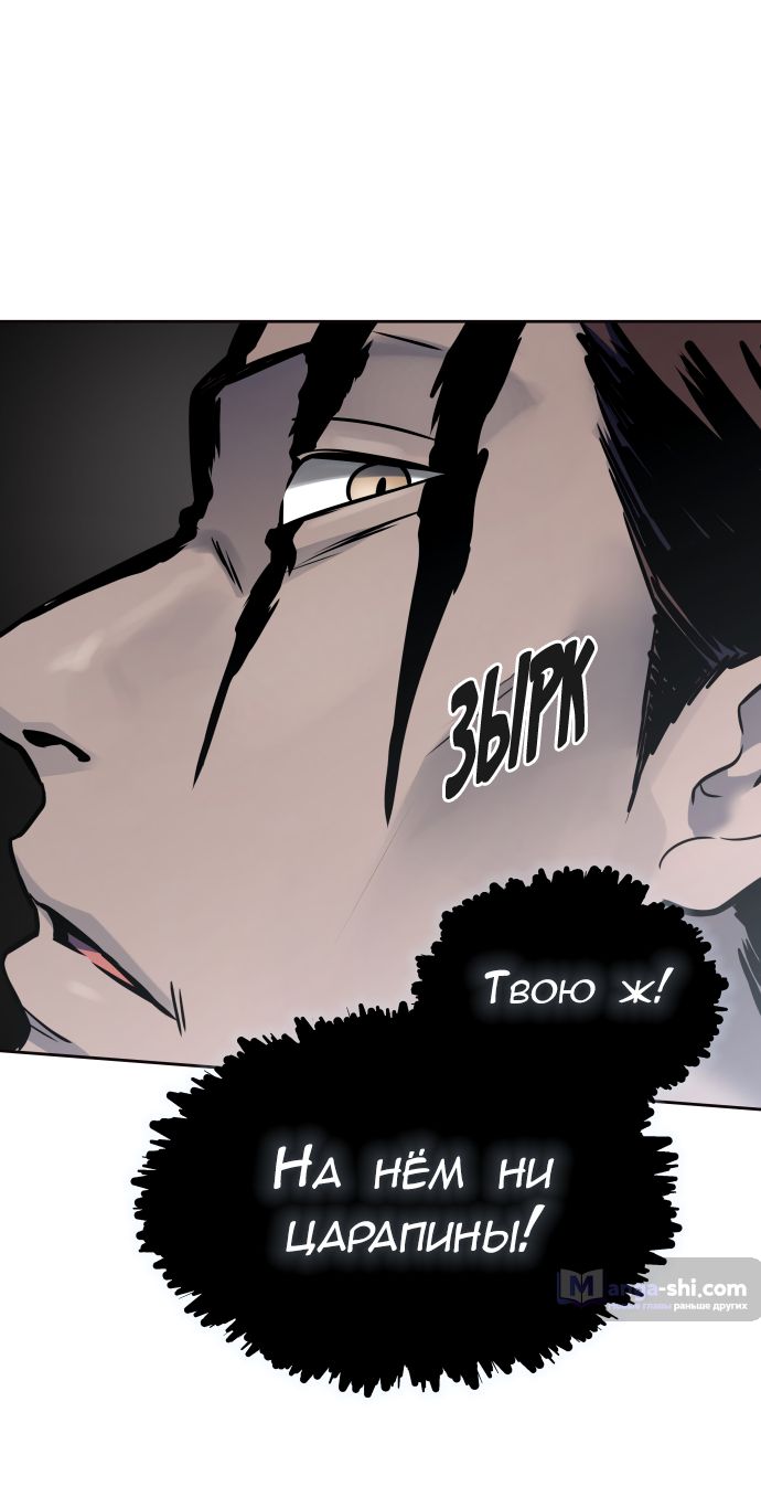 Страница 103 главы 195 манги Башня Бога / Tower of God