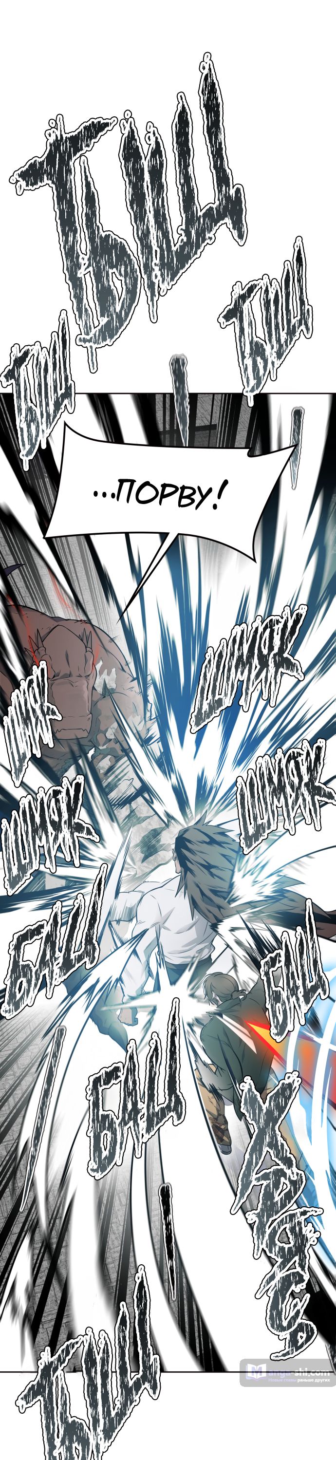 Страница 108 главы 195 манги Башня Бога / Tower of God