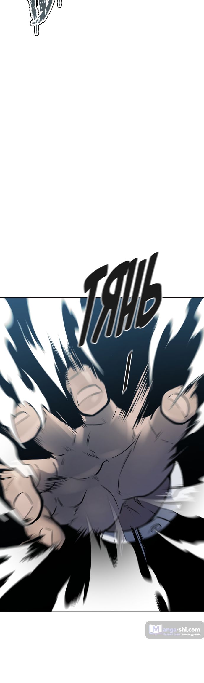 Страница 109 главы 195 манги Башня Бога / Tower of God