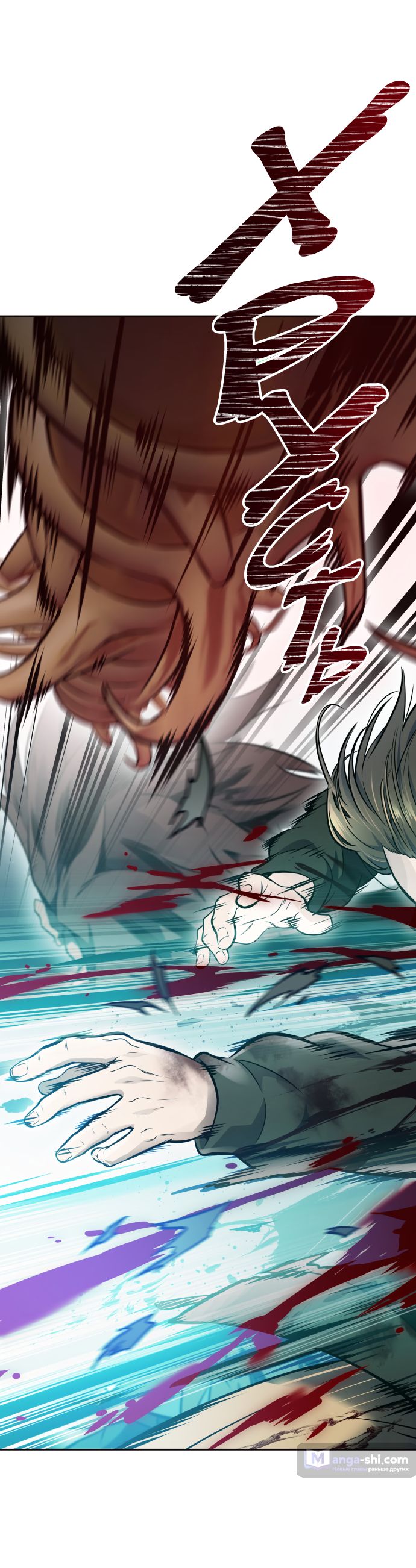 Страница 115 главы 195 манги Башня Бога / Tower of God