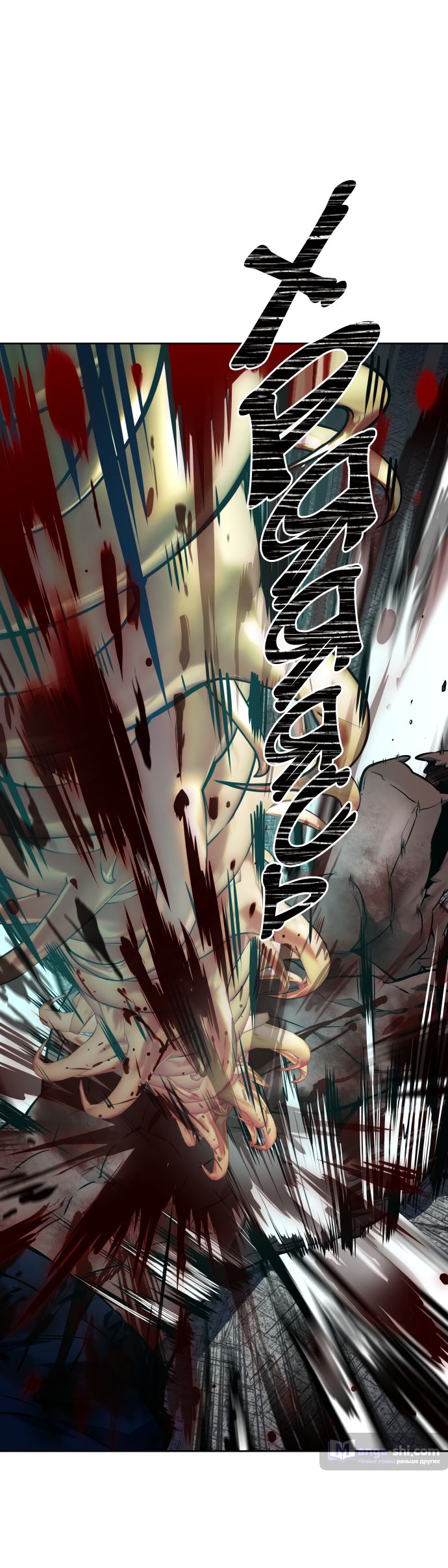 Страница 117 главы 195 манги Башня Бога / Tower of God
