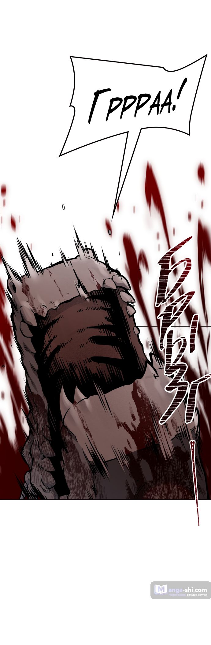 Страница 118 главы 195 манги Башня Бога / Tower of God