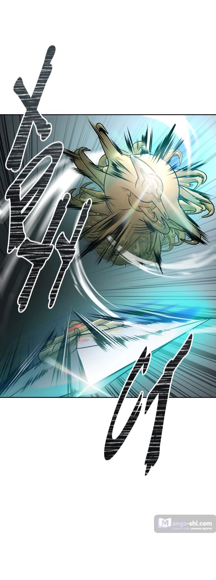 Страница 121 главы 195 манги Башня Бога / Tower of God