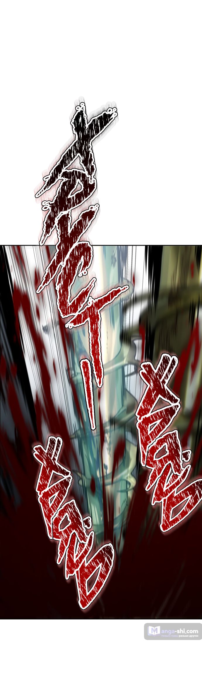 Страница 122 главы 195 манги Башня Бога / Tower of God