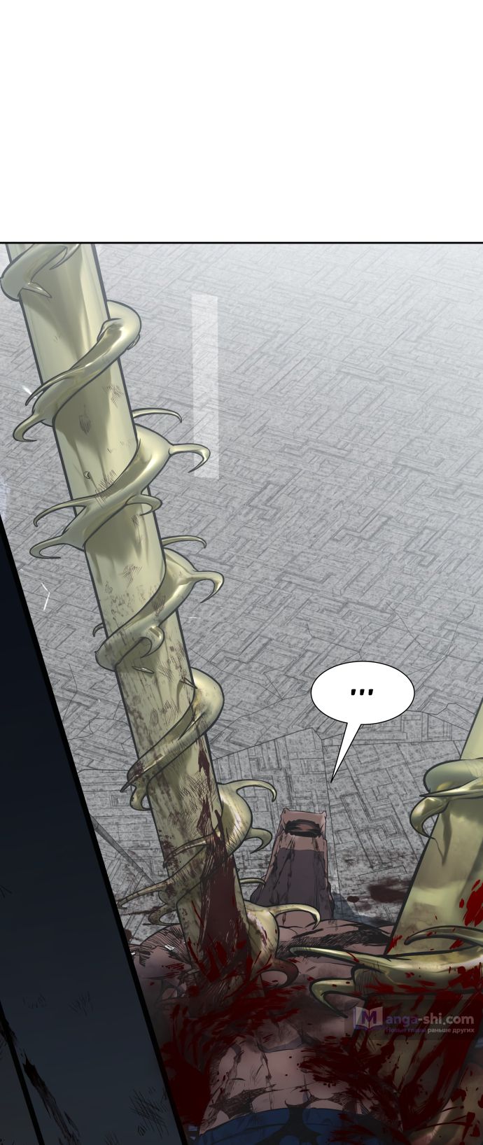 Страница 124 главы 195 манги Башня Бога / Tower of God