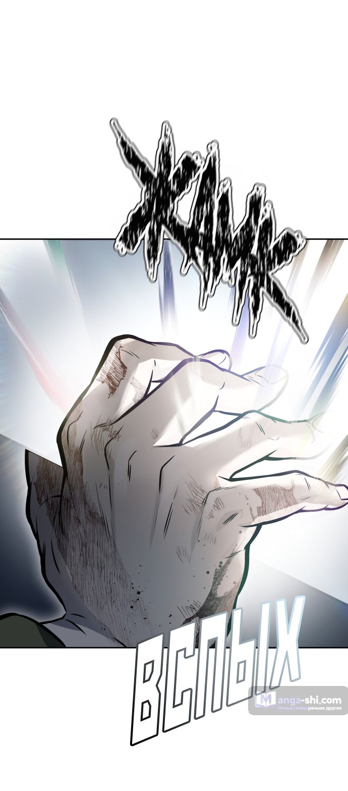 Страница 128 главы 195 манги Башня Бога / Tower of God