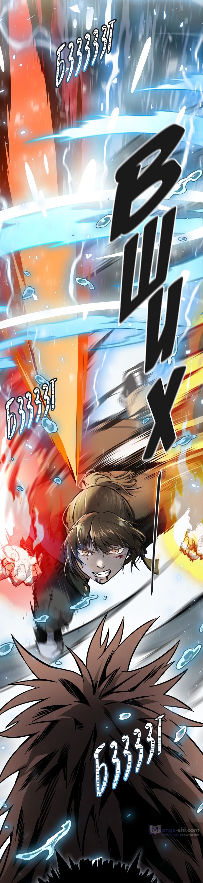 Страница 139 главы 195 манги Башня Бога / Tower of God