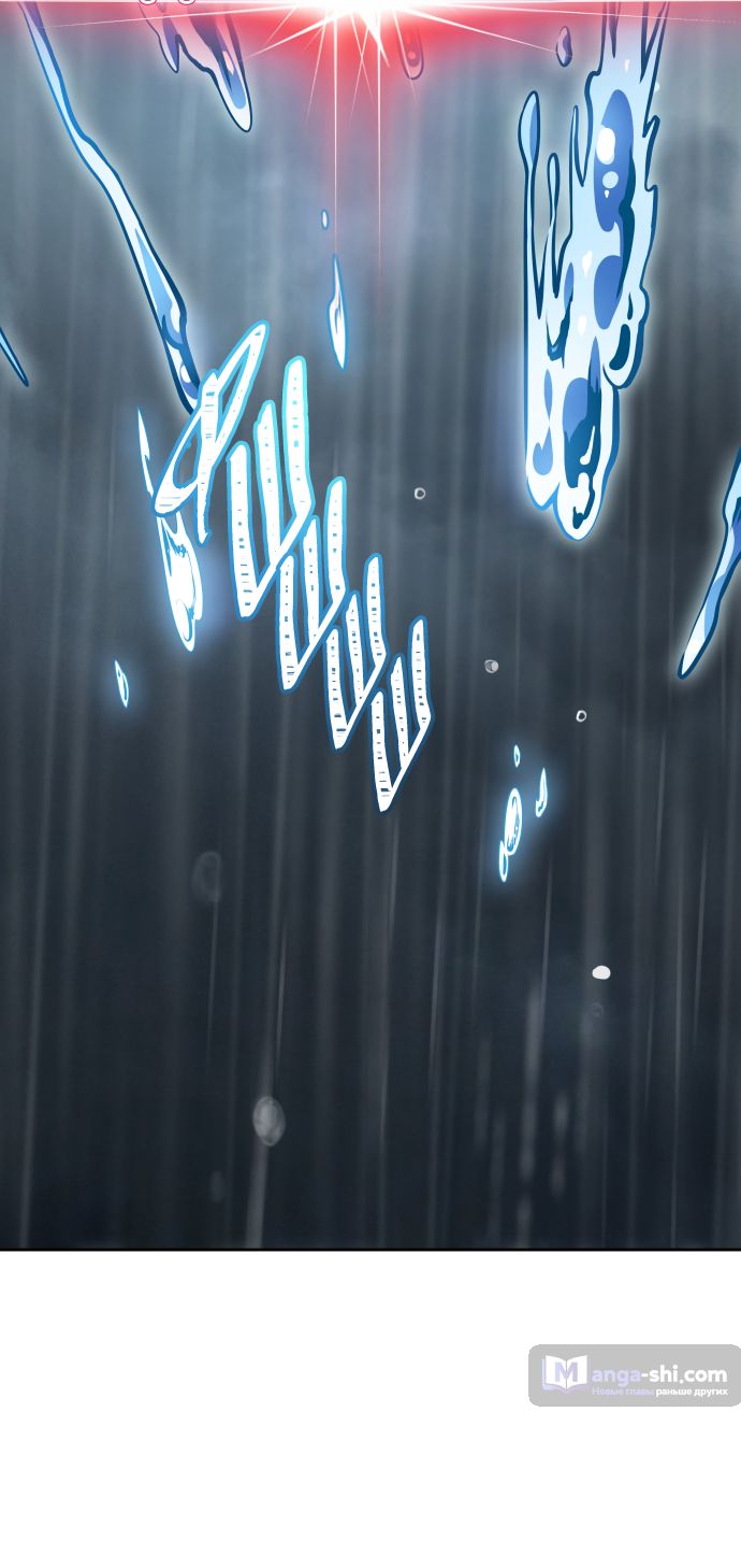 Страница 142 главы 195 манги Башня Бога / Tower of God