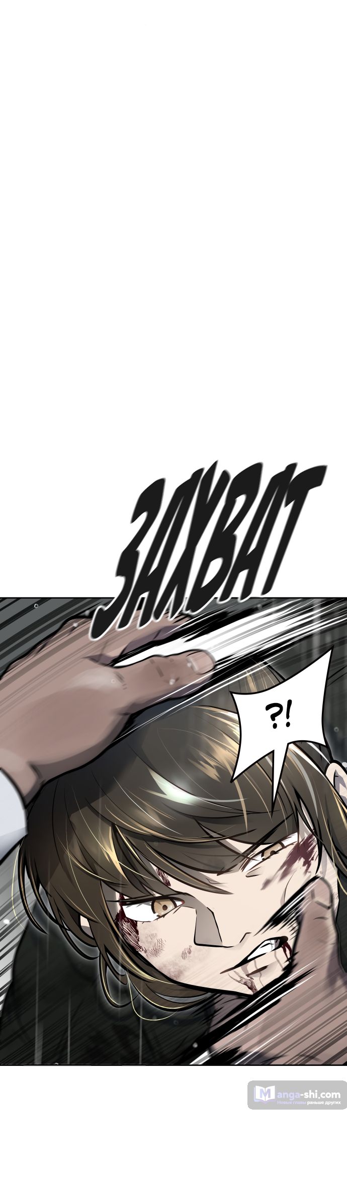 Страница 146 главы 195 манги Башня Бога / Tower of God