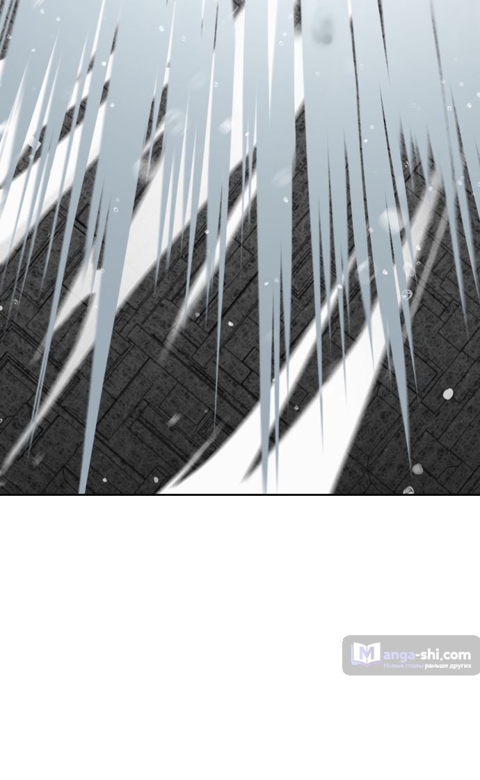 Страница 150 главы 195 манги Башня Бога / Tower of God