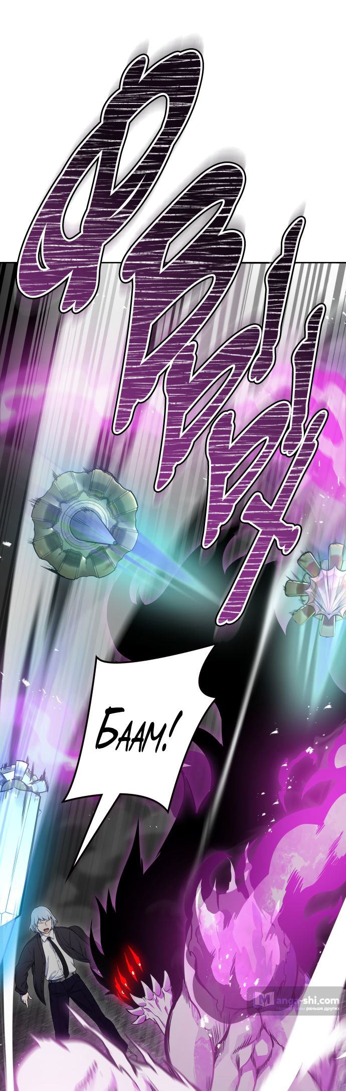 Страница 7 главы 194 манги Башня Бога / Tower of God