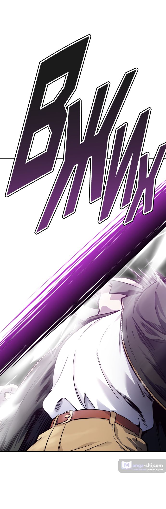Страница 9 главы 194 манги Башня Бога / Tower of God