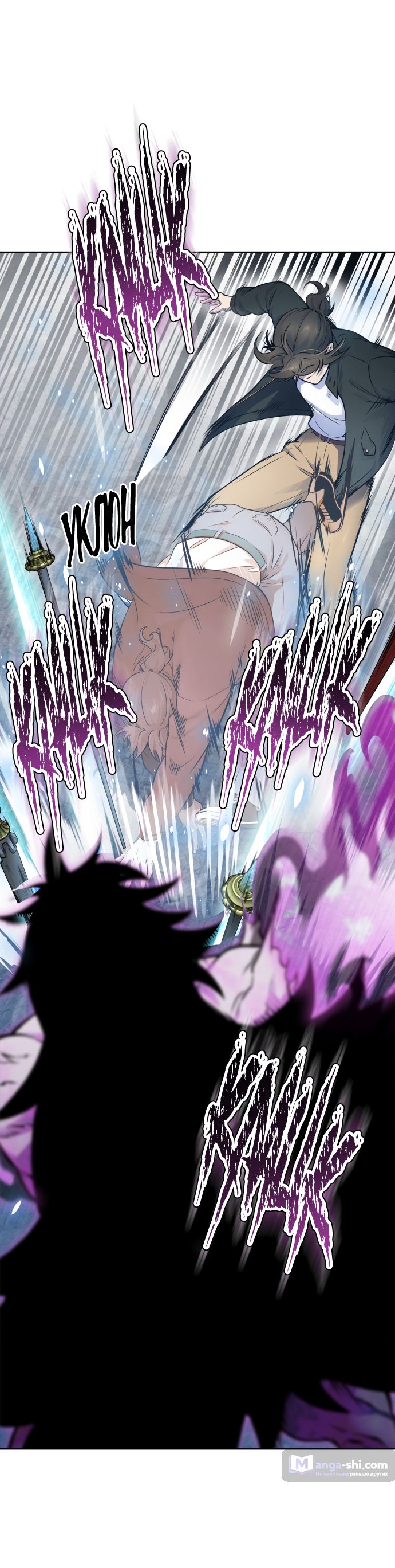 Страница 14 главы 194 манги Башня Бога / Tower of God