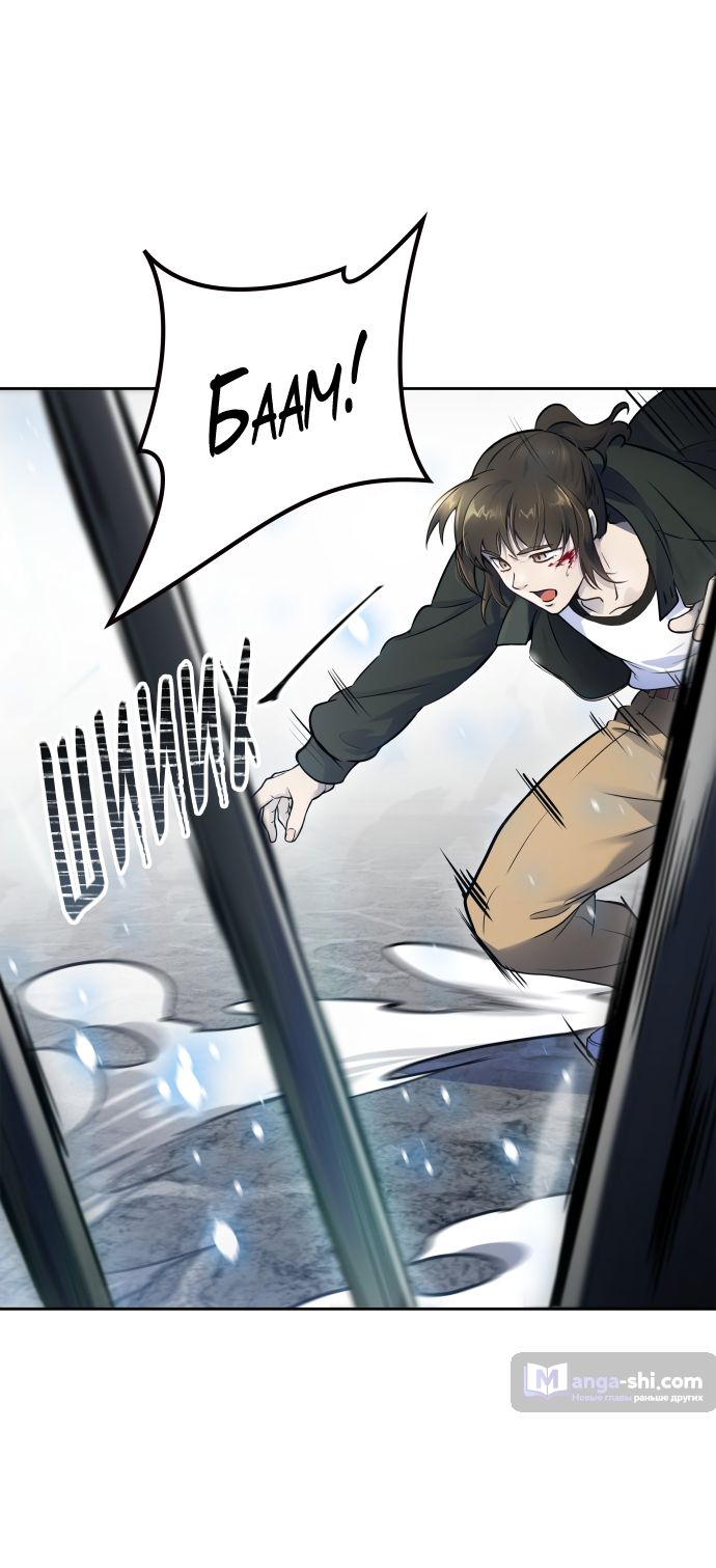 Страница 15 главы 194 манги Башня Бога / Tower of God