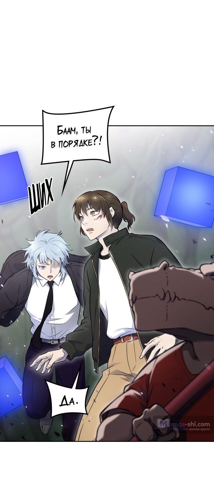 Страница 19 главы 194 манги Башня Бога / Tower of God