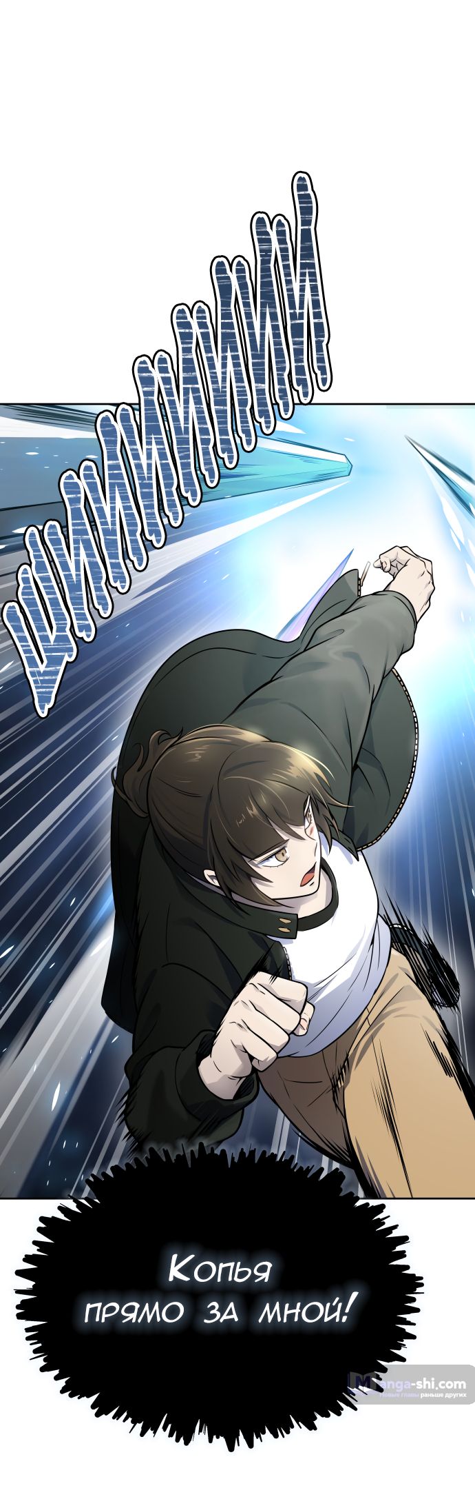 Страница 28 главы 194 манги Башня Бога / Tower of God