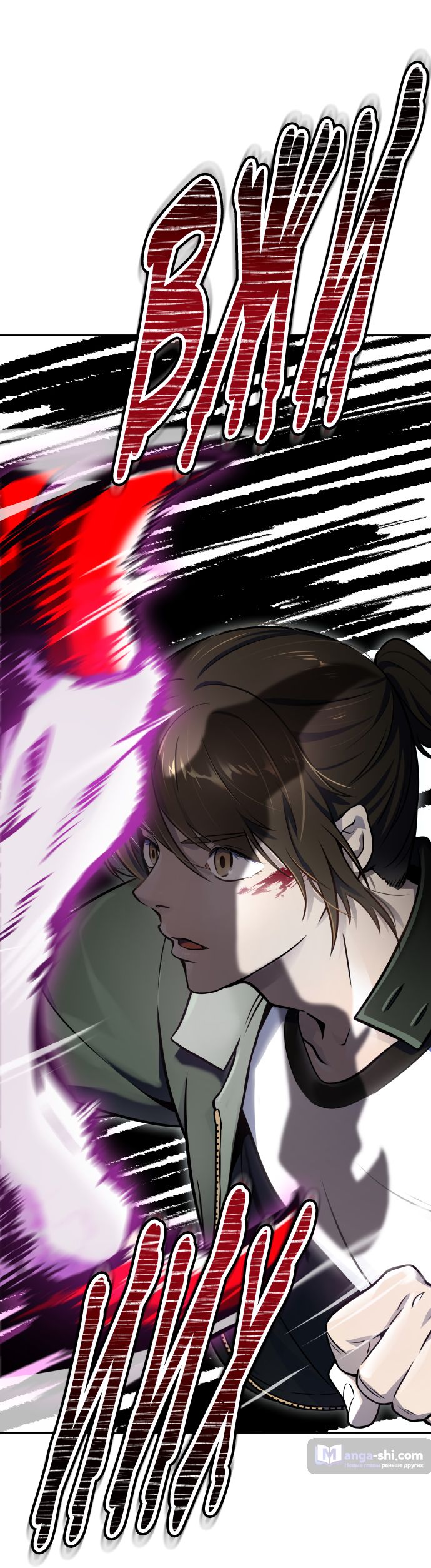 Страница 35 главы 194 манги Башня Бога / Tower of God