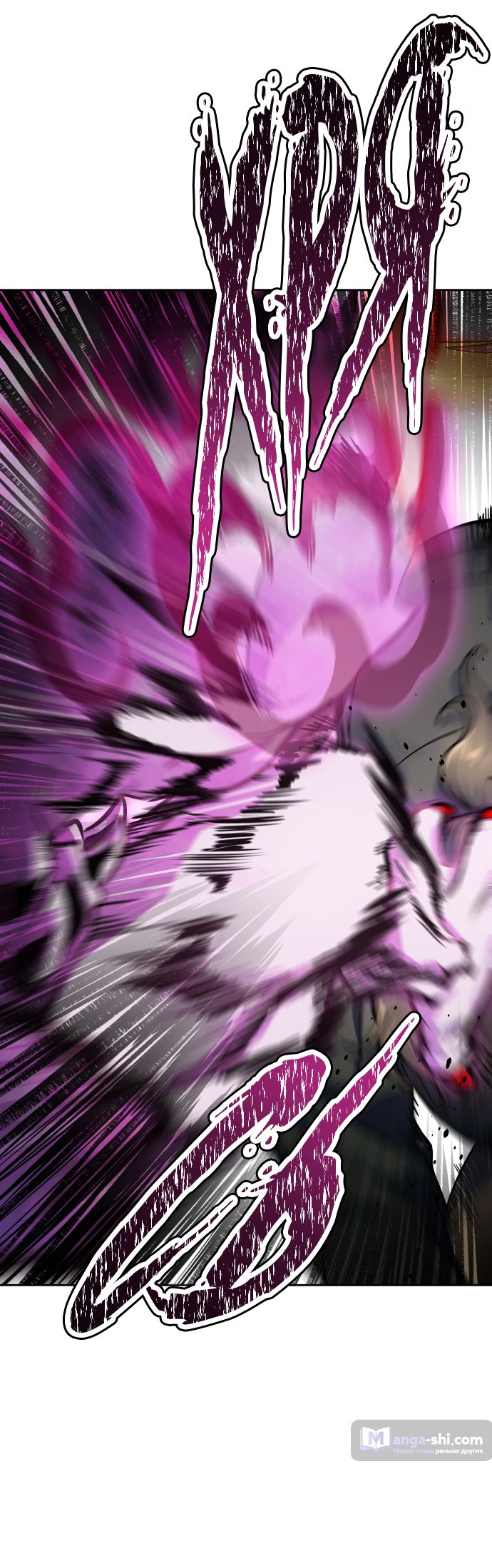 Страница 37 главы 194 манги Башня Бога / Tower of God