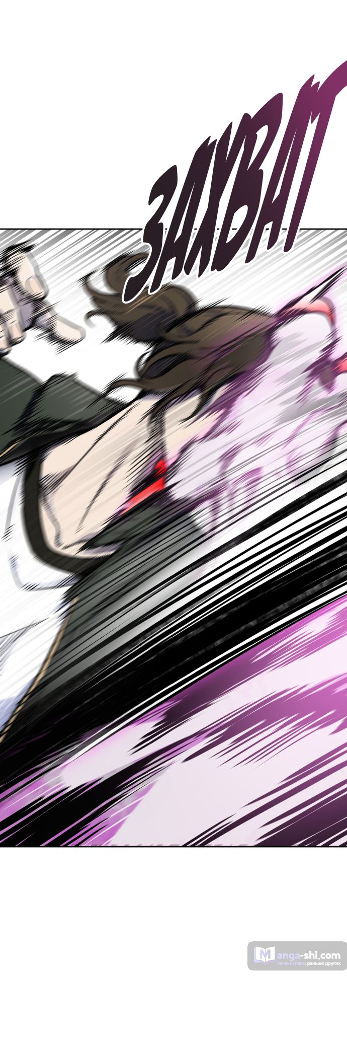 Страница 38 главы 194 манги Башня Бога / Tower of God