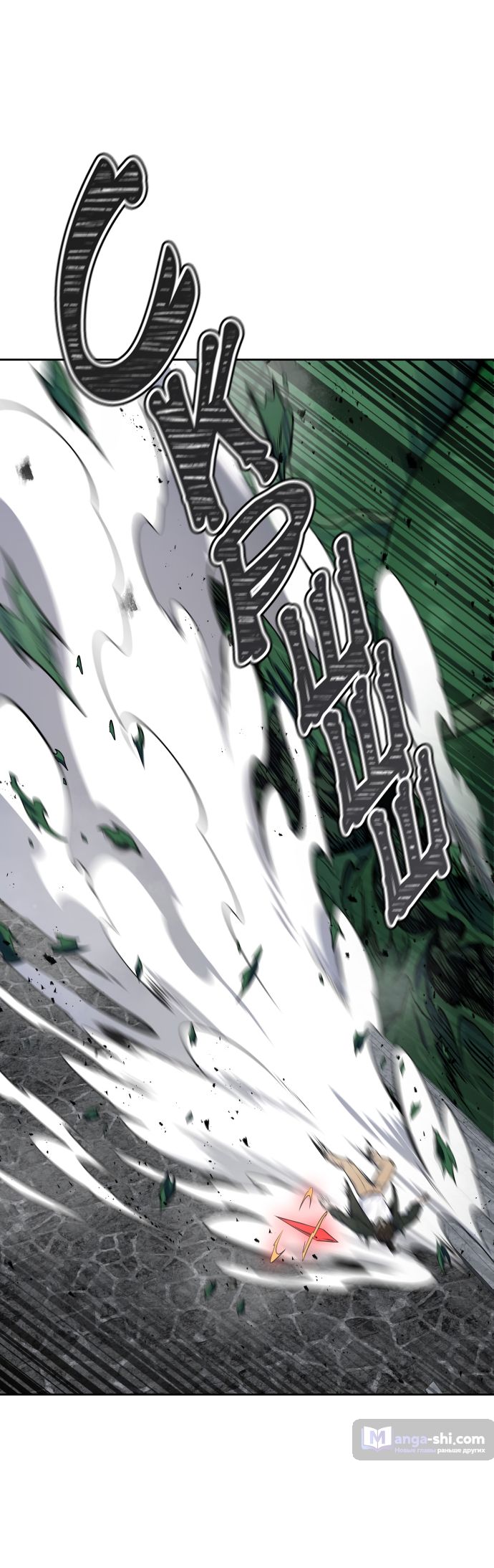 Страница 42 главы 194 манги Башня Бога / Tower of God