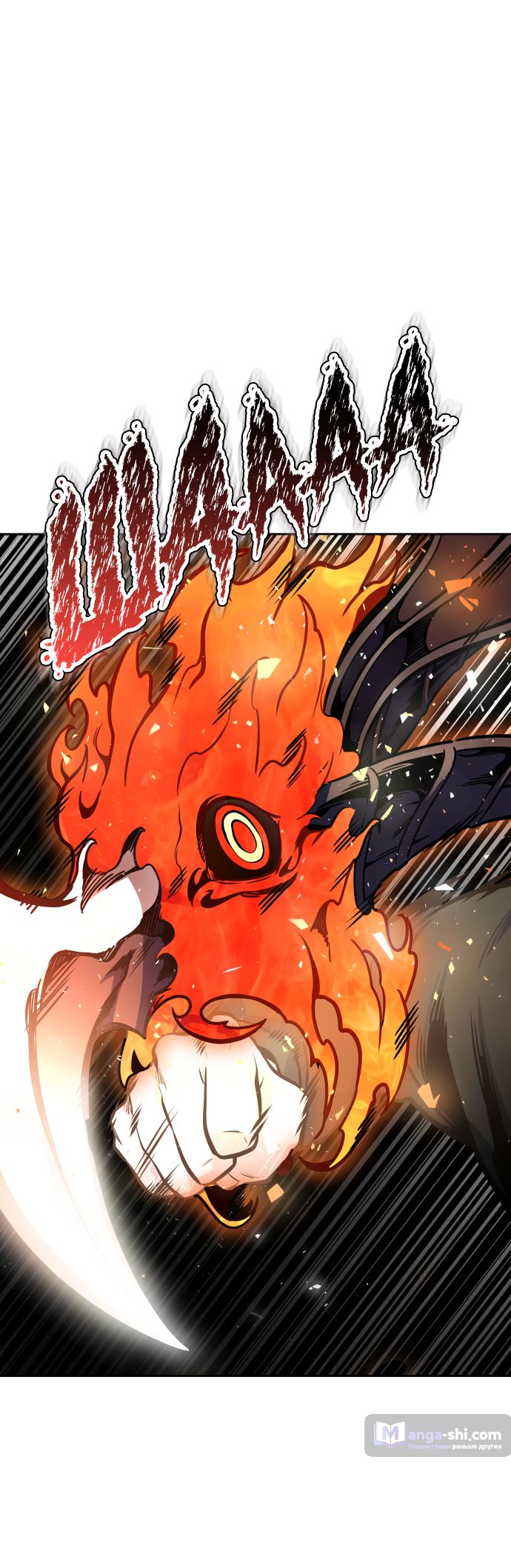 Страница 60 главы 194 манги Башня Бога / Tower of God