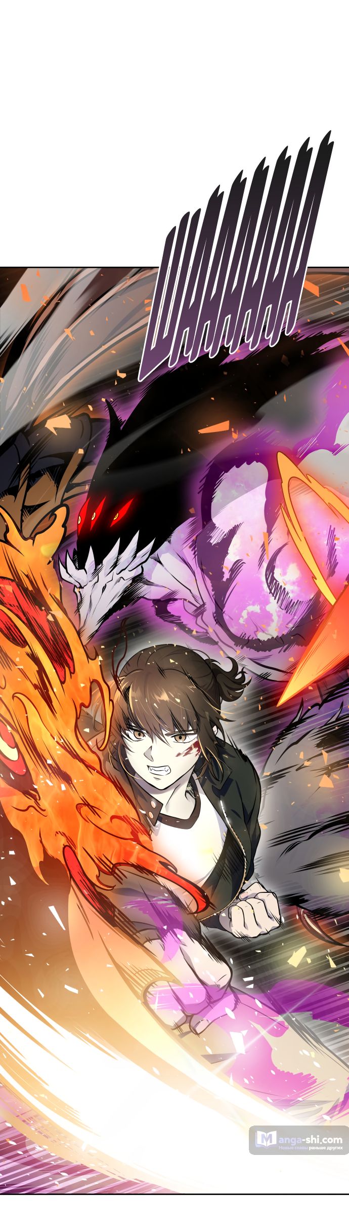 Страница 61 главы 194 манги Башня Бога / Tower of God