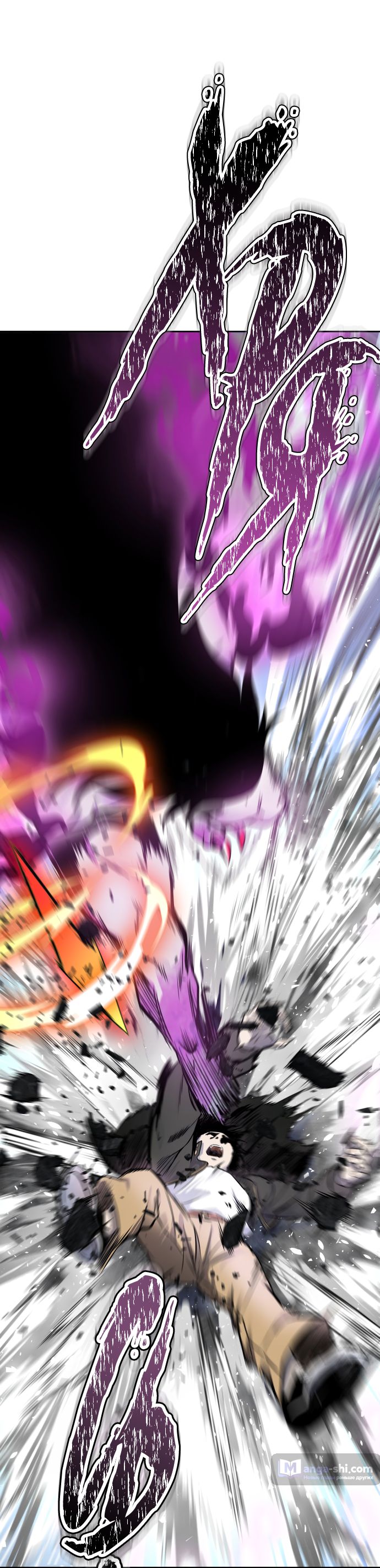 Страница 64 главы 194 манги Башня Бога / Tower of God