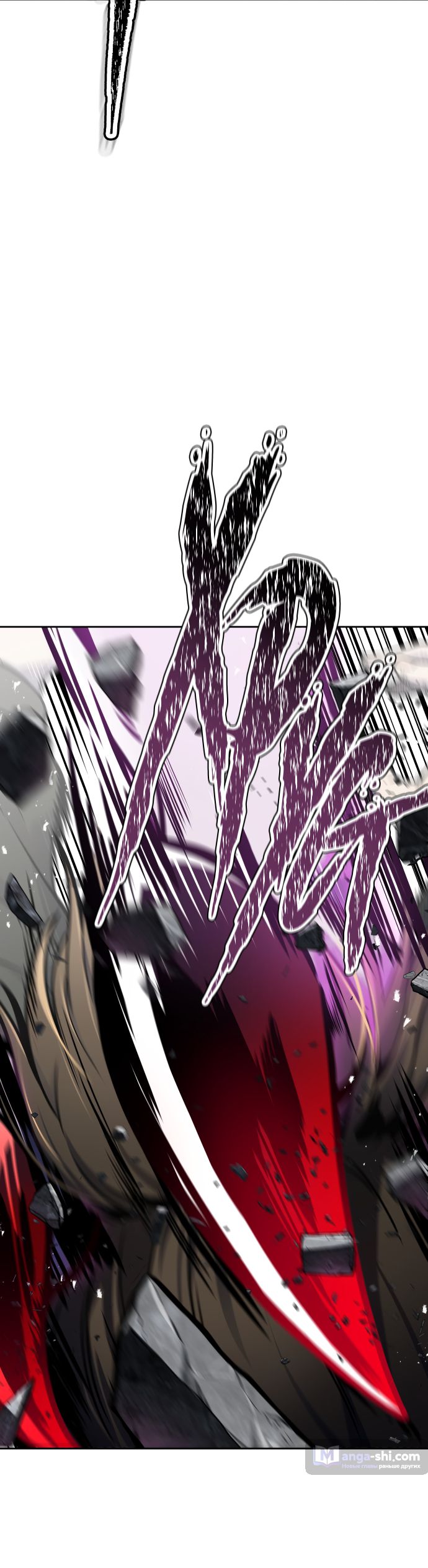 Страница 65 главы 194 манги Башня Бога / Tower of God