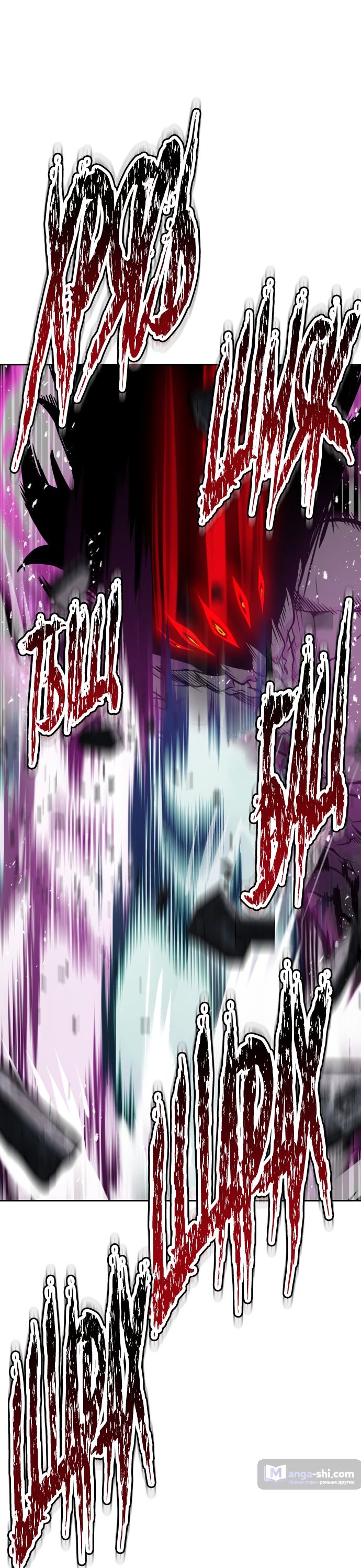 Страница 66 главы 194 манги Башня Бога / Tower of God