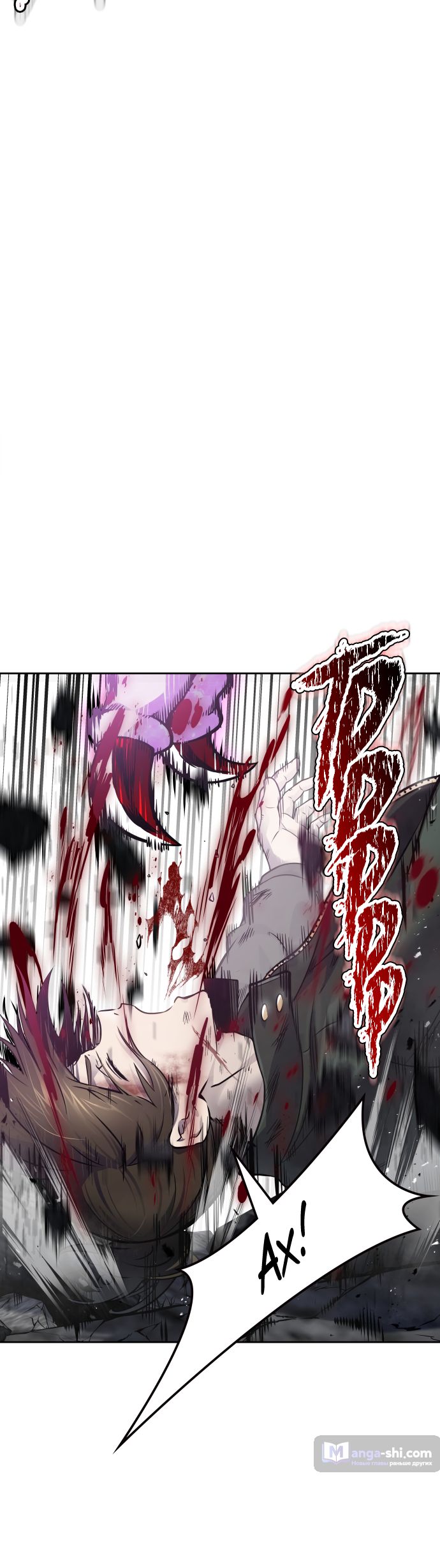 Страница 67 главы 194 манги Башня Бога / Tower of God