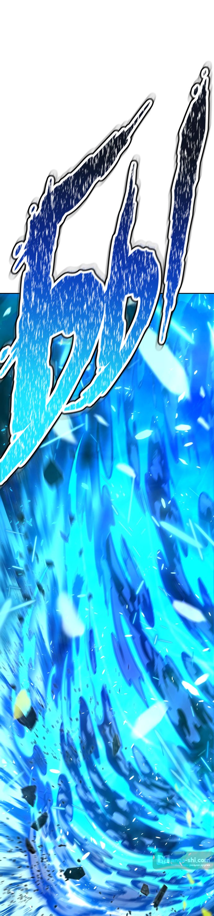 Страница 76 главы 194 манги Башня Бога / Tower of God