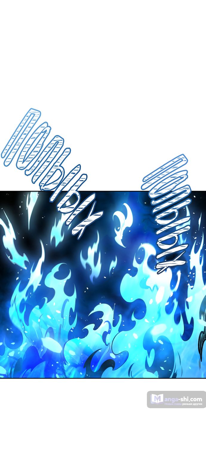 Страница 78 главы 194 манги Башня Бога / Tower of God