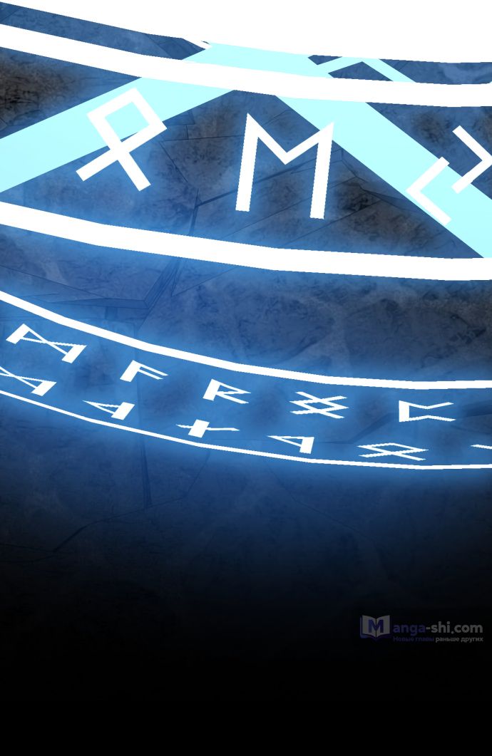 Страница 85 главы 194 манги Башня Бога / Tower of God