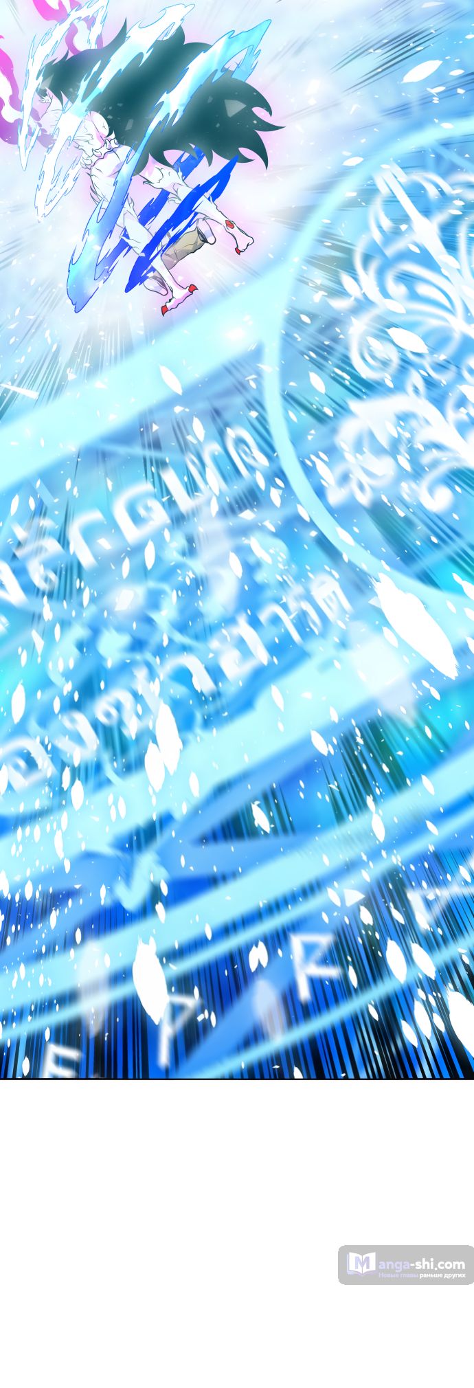 Страница 94 главы 194 манги Башня Бога / Tower of God