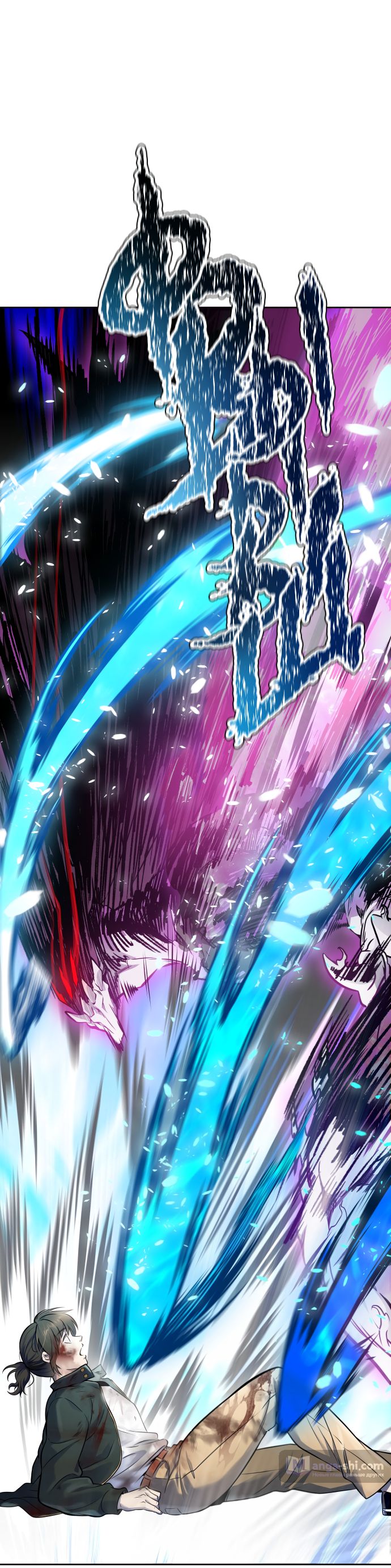 Страница 96 главы 194 манги Башня Бога / Tower of God