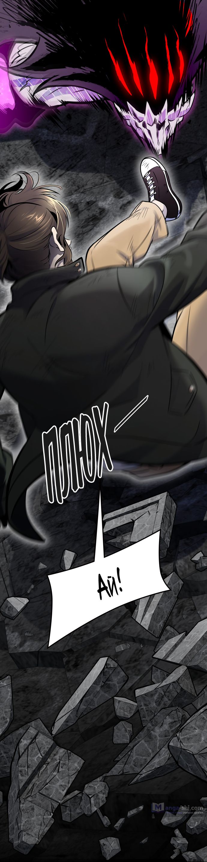 Страница 101 главы 194 манги Башня Бога / Tower of God