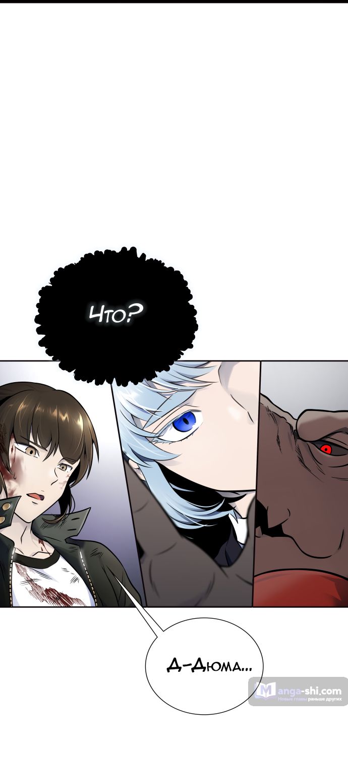 Страница 102 главы 194 манги Башня Бога / Tower of God