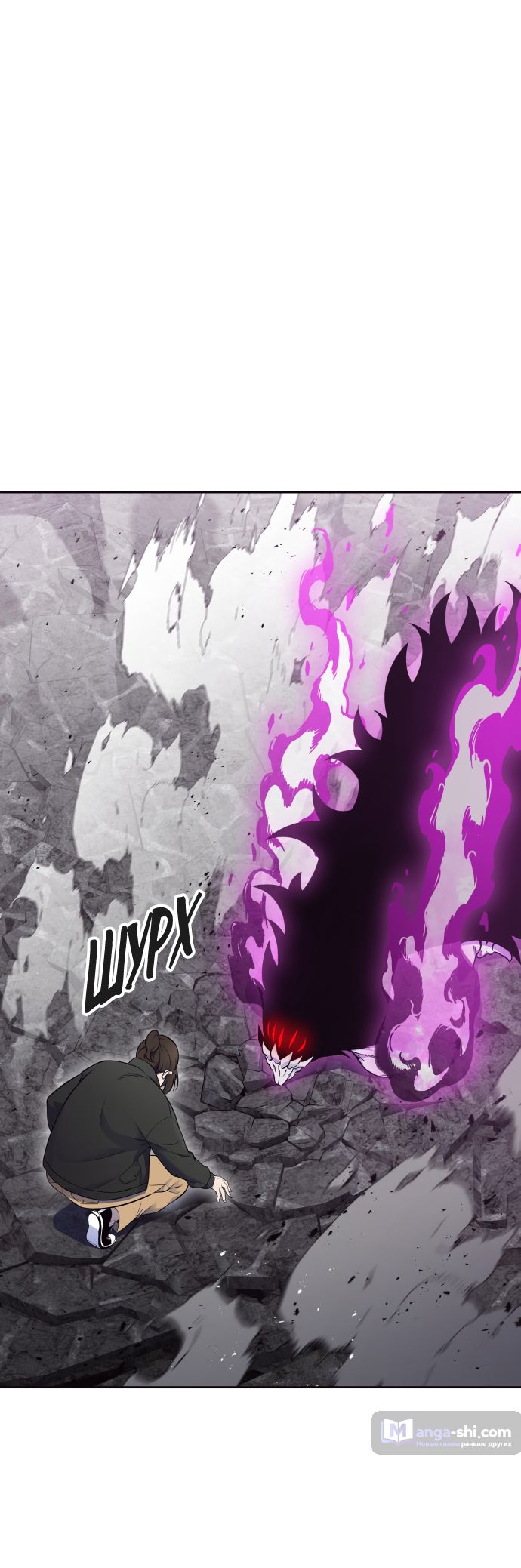 Страница 104 главы 194 манги Башня Бога / Tower of God