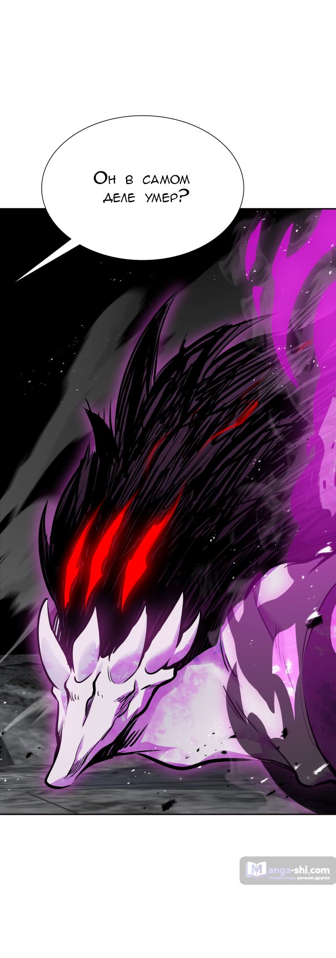 Страница 105 главы 194 манги Башня Бога / Tower of God
