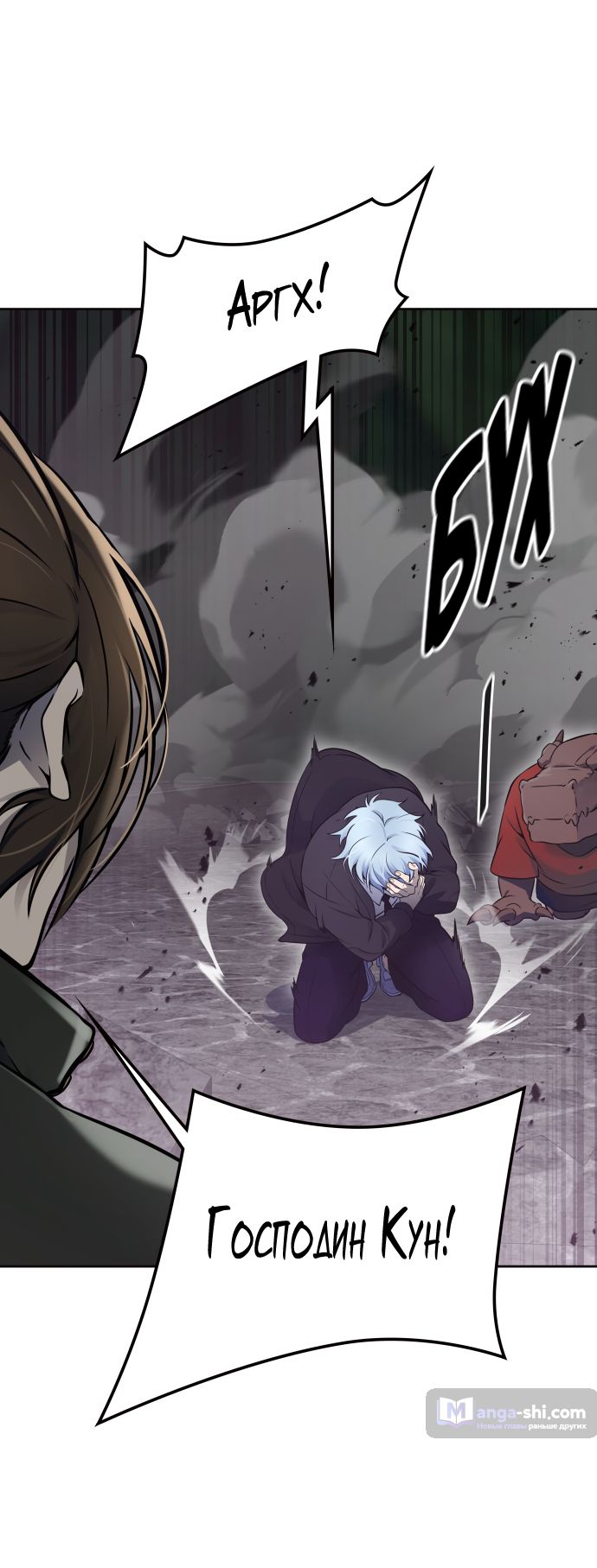 Страница 106 главы 194 манги Башня Бога / Tower of God