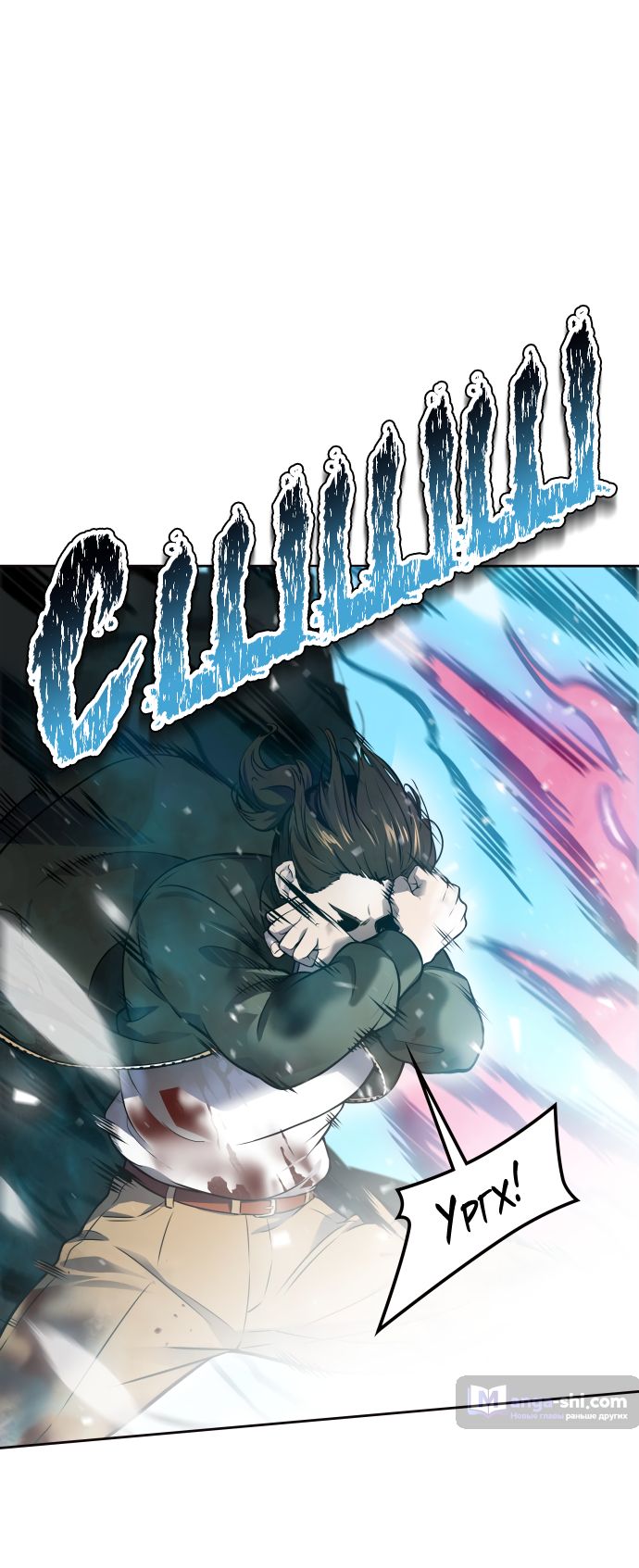 Страница 111 главы 194 манги Башня Бога / Tower of God