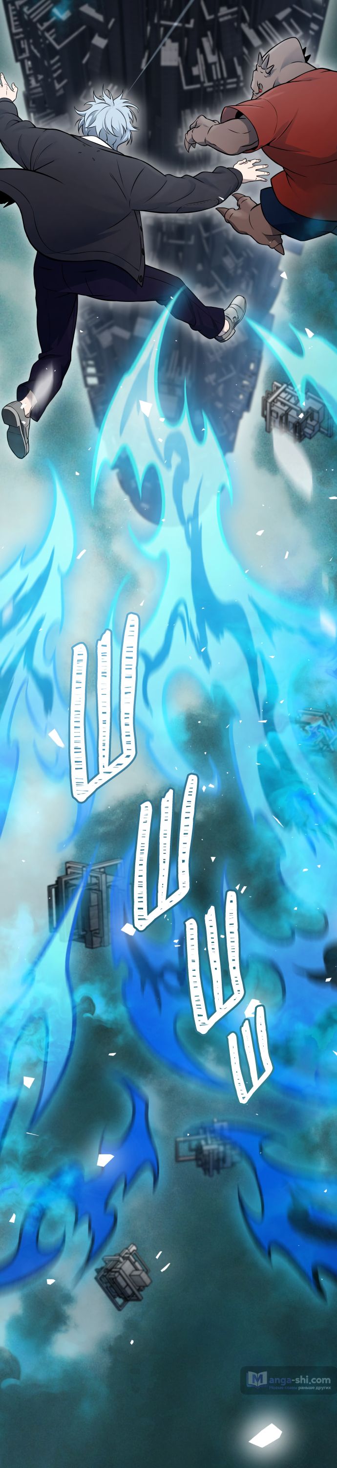 Страница 118 главы 194 манги Башня Бога / Tower of God