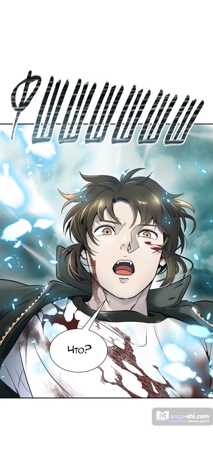 Страница 120 главы 194 манги Башня Бога / Tower of God