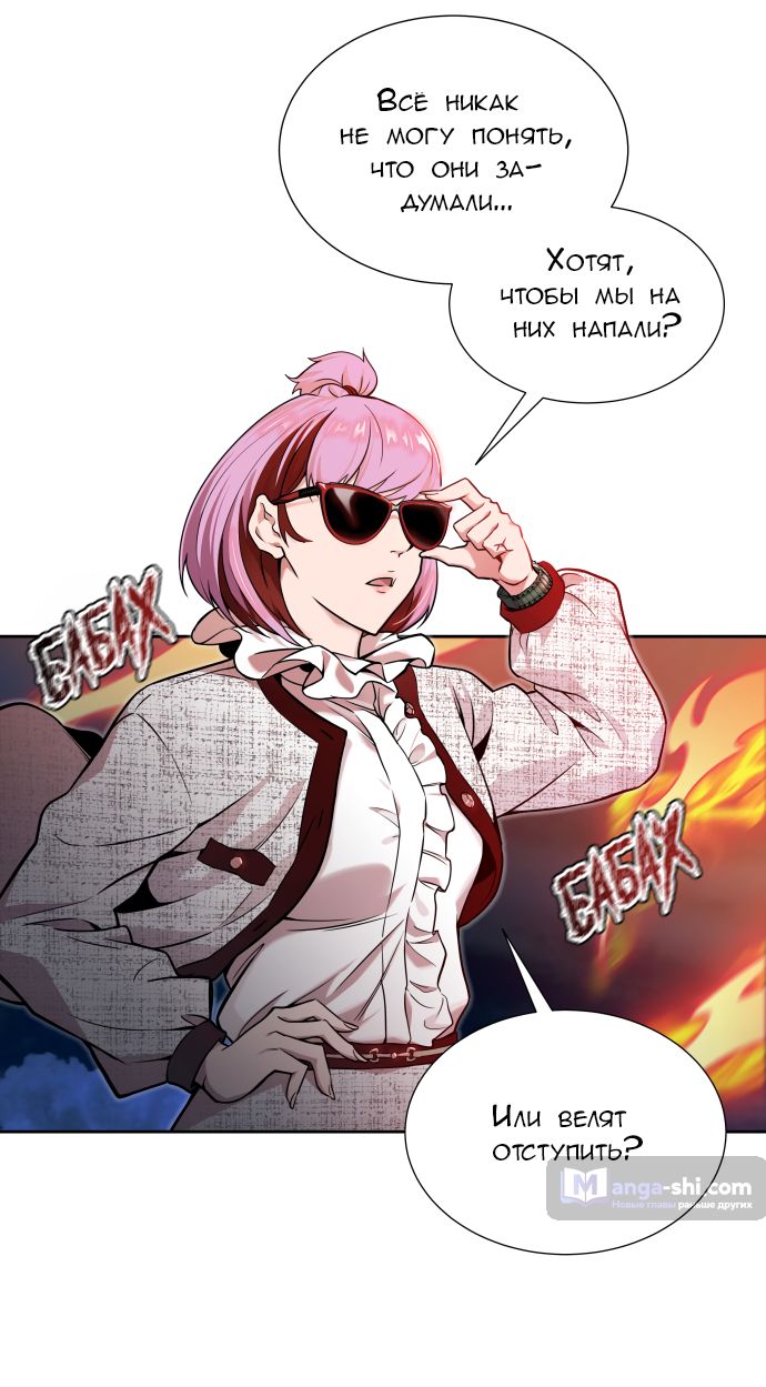 Страница 7 главы 167 манги Башня Бога / Tower of God