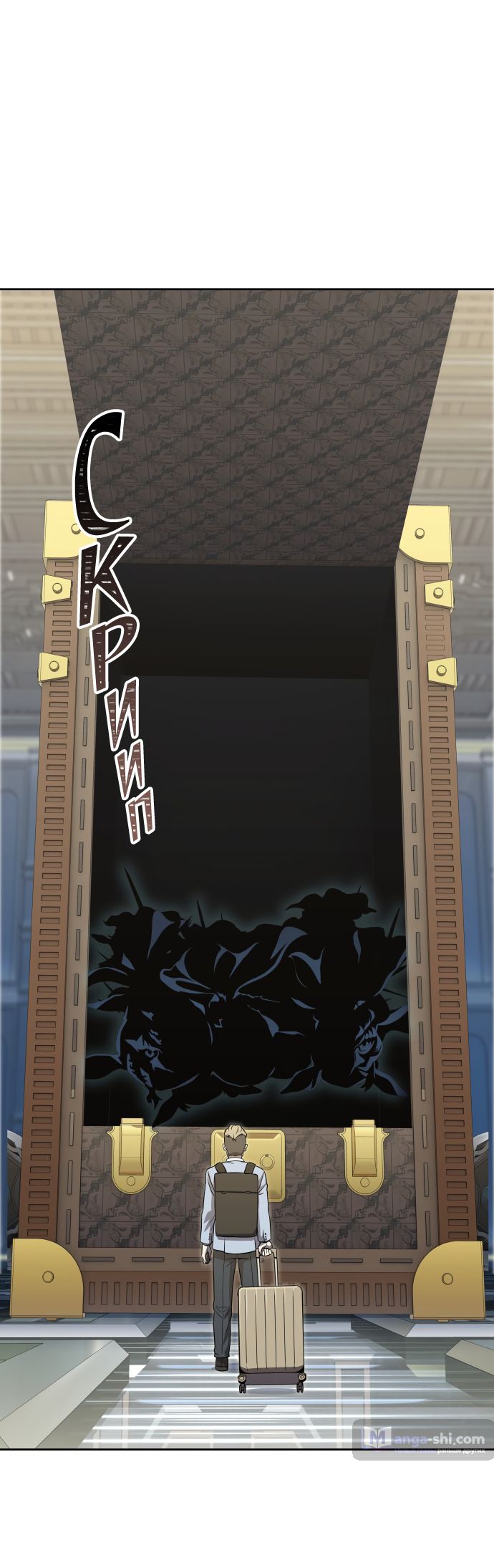 Страница 17 главы 167 манги Башня Бога / Tower of God